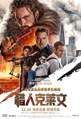 赛博霓虹二次元头像男