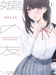 校园制服可爱系动漫头像男